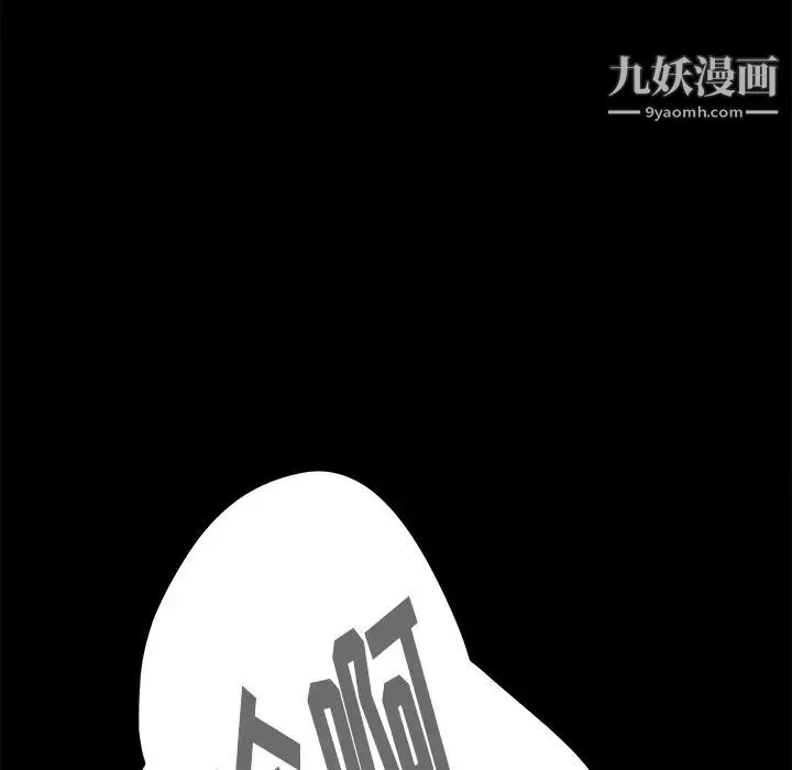 15分钟 - 第16话 - page 127