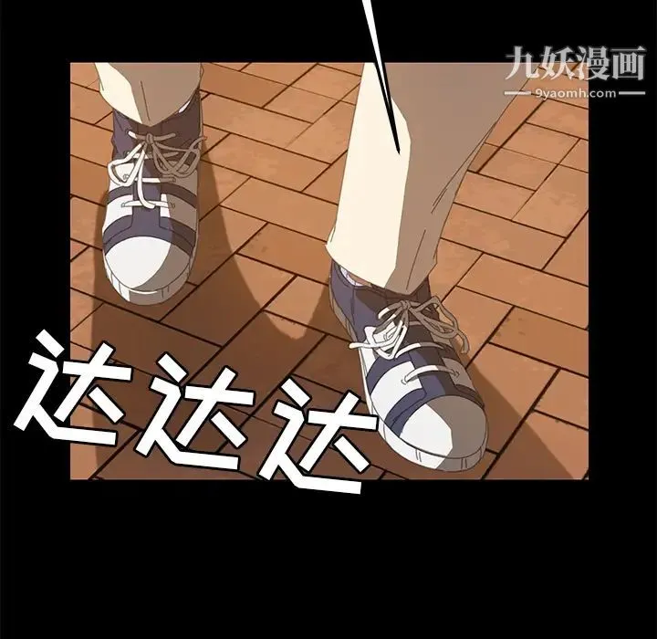 15分钟 - 第16话 - page 130