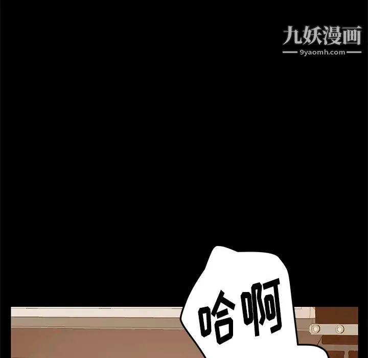 15分钟 - 第16话 - page 131