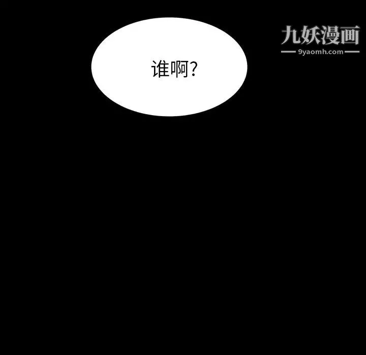 15分钟 - 第16话 - page 166