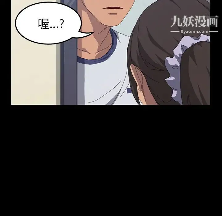 15分钟 - 第16话 - page 168
