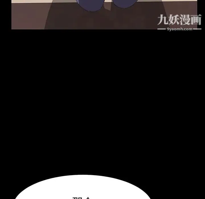 15分钟 - 第16话 - page 178