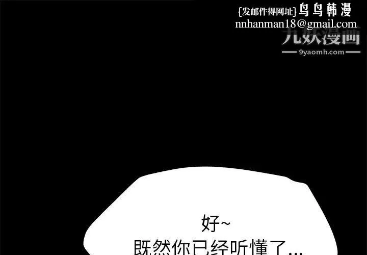 15分钟 - 第8话 - page 1