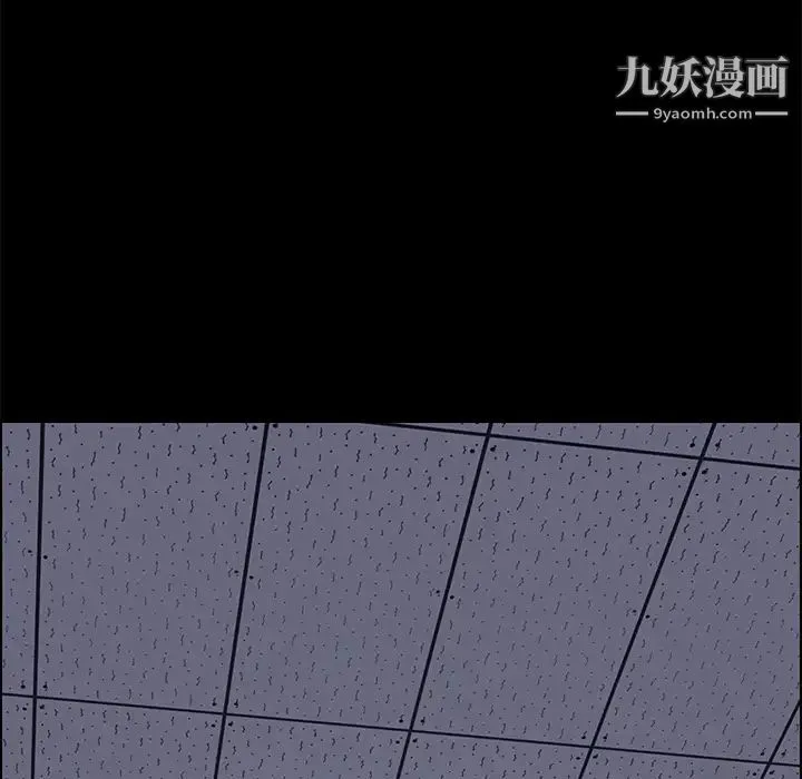 15分钟 - 第8话 - page 40