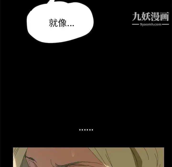 15分钟 - 第8话 - page 142