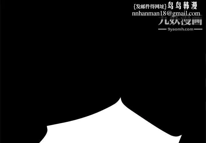 15分钟 - 第32话 - page 1