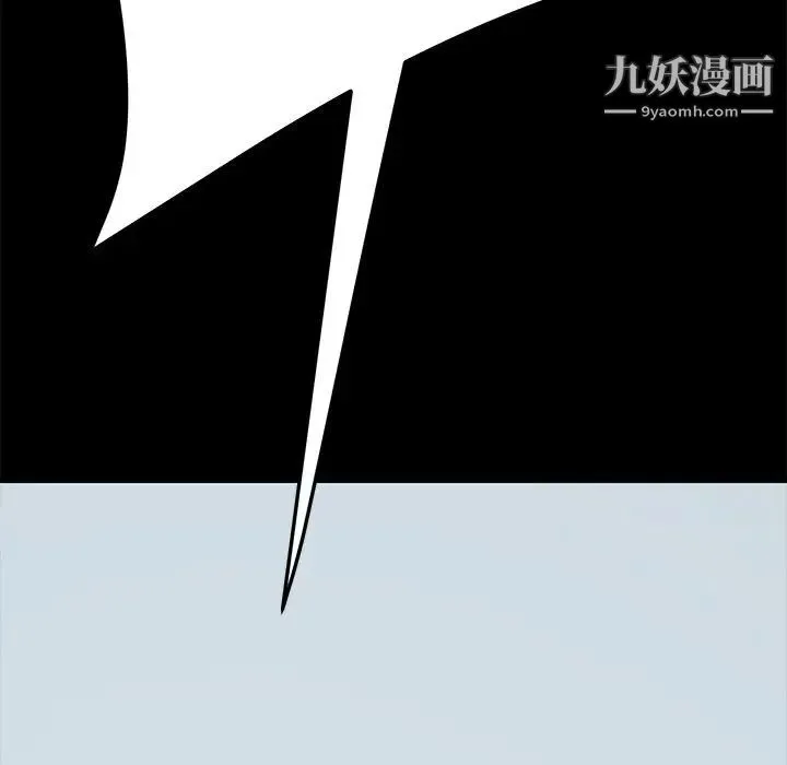 15分钟 - 第32话 - page 7