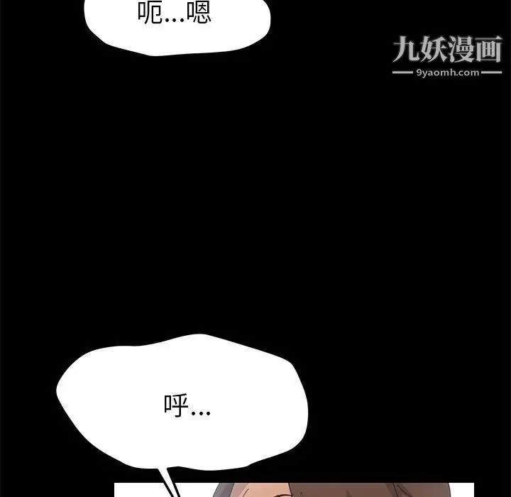 15分钟 - 第32话 - page 35