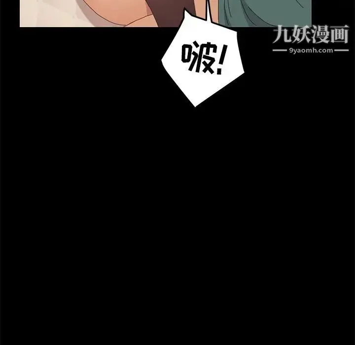 15分钟 - 第32话 - page 38