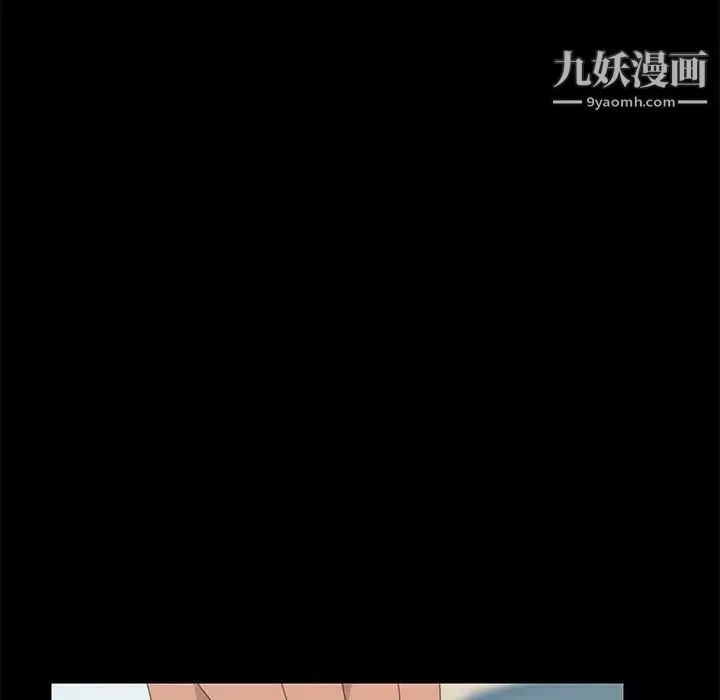 15分钟 - 第32话 - page 42