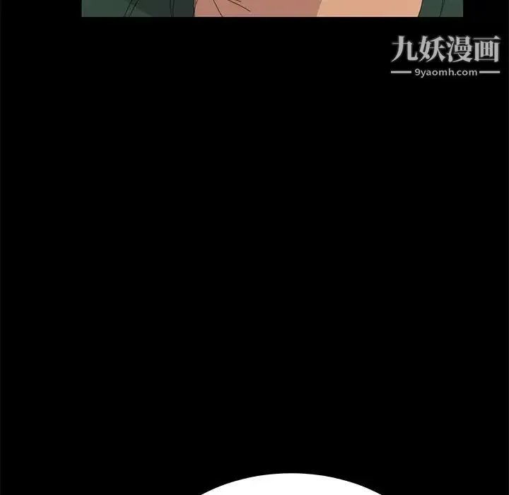 15分钟 - 第32话 - page 63