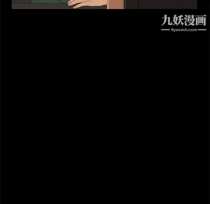 15分钟 - 第32话 - page 83