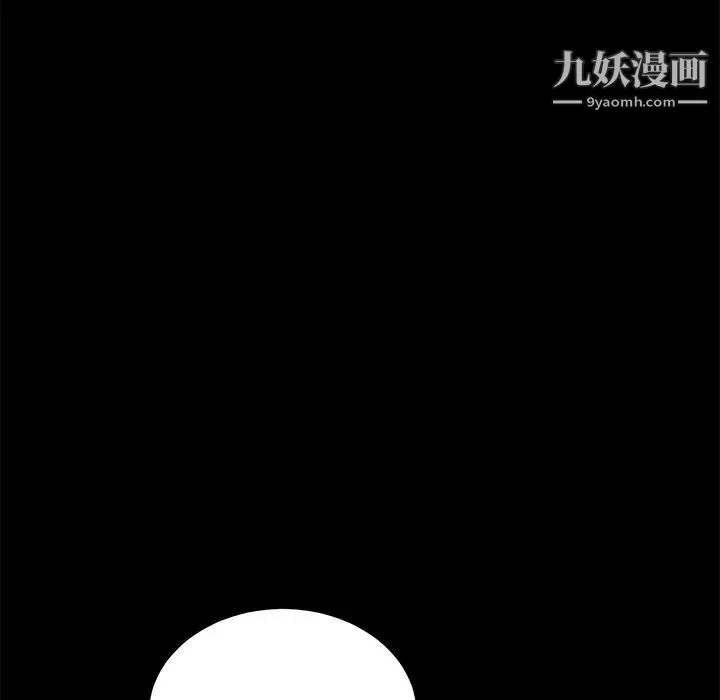 15分钟 - 第32话 - page 156