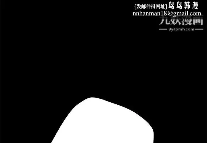 15分钟 - 第34话 - page 1