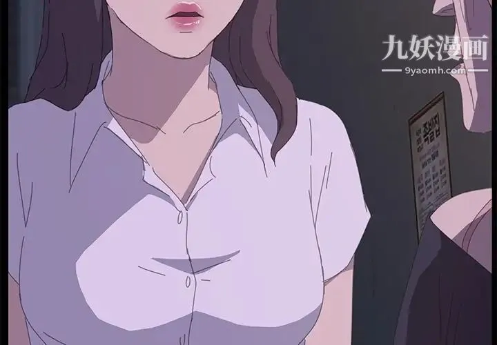 15分钟 - 第34话 - page 4
