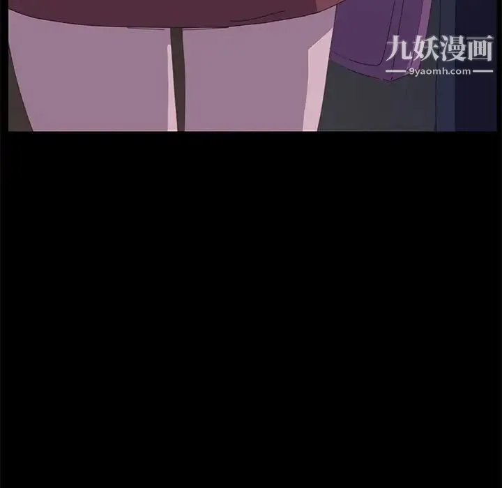 15分钟 - 第34话 - page 6
