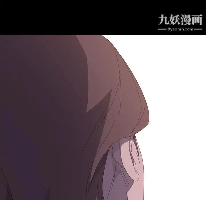 15分钟 - 第34话 - page 7