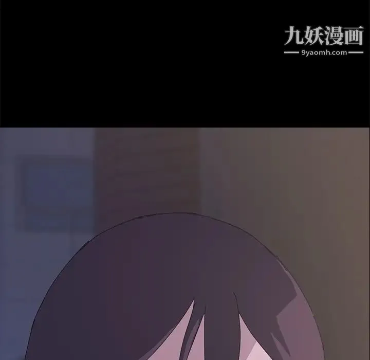 15分钟 - 第34话 - page 9
