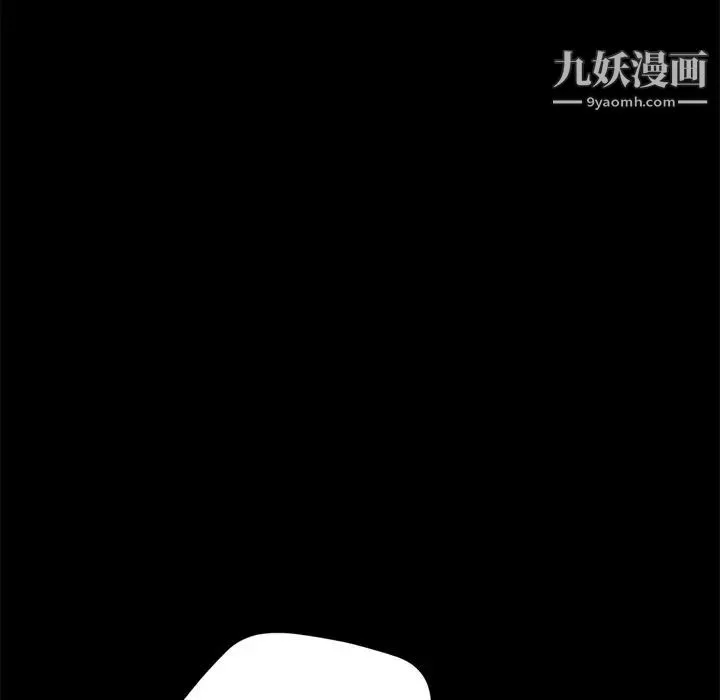 15分钟 - 第34话 - page 26