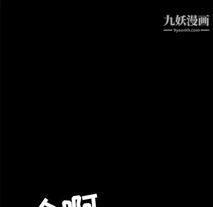 15分钟 - 第34话 - page 32