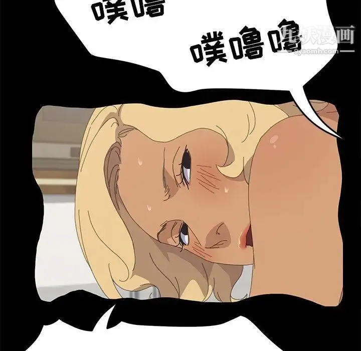 15分钟 - 第34话 - page 35