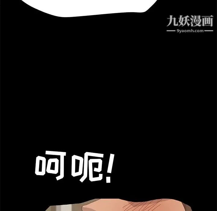 15分钟 - 第34话 - page 38