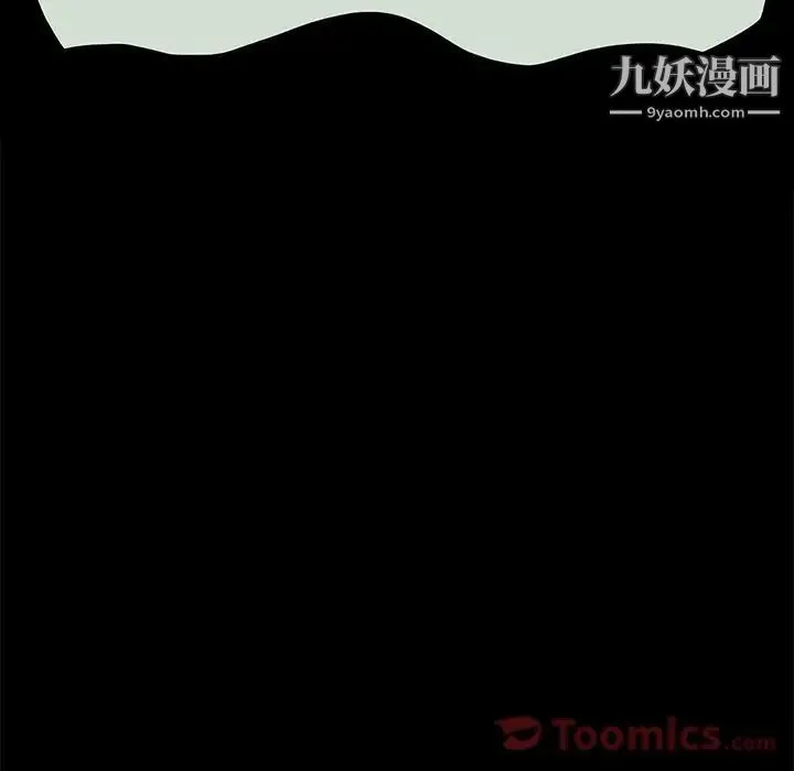 15分钟 - 第34话 - page 44
