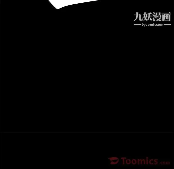 15分钟 - 第34话 - page 76