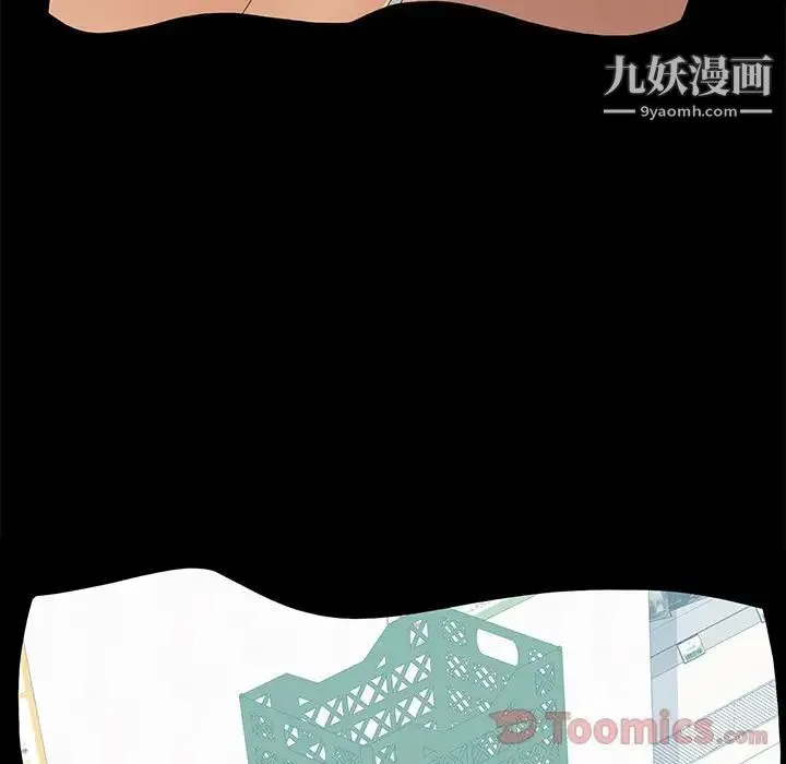 15分钟 - 第34话 - page 89