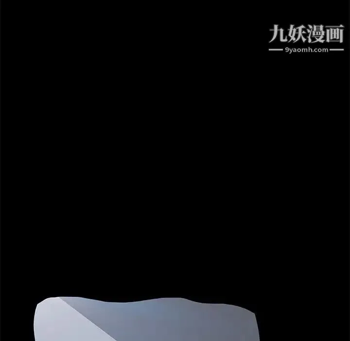 15分钟 - 第34话 - page 113