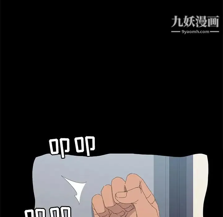 15分钟 - 第34话 - page 115