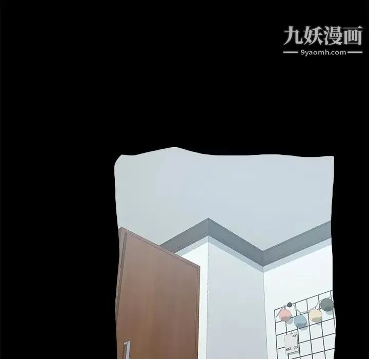 15分钟 - 第34话 - page 119