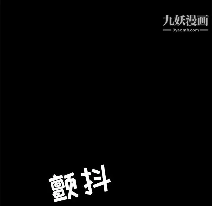 15分钟 - 第34话 - page 136