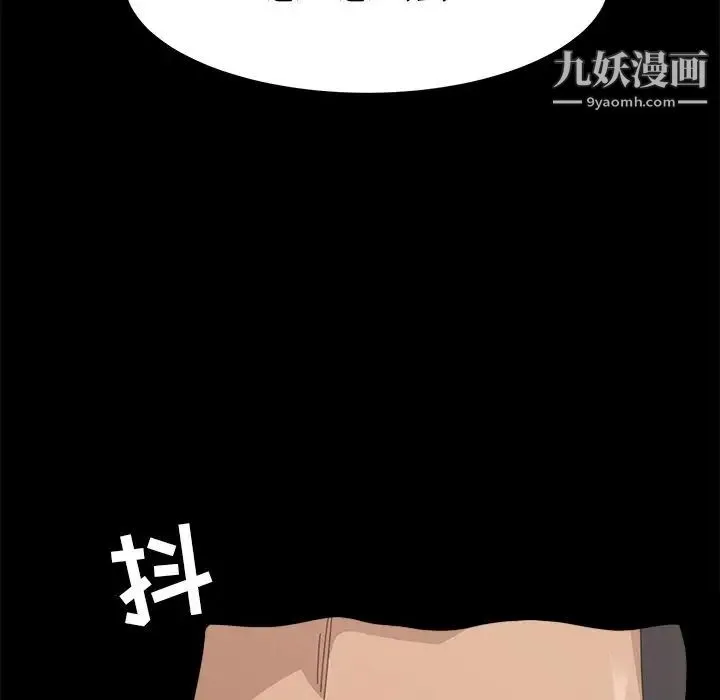 15分钟 - 第34话 - page 138