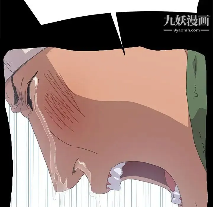 15分钟 - 第34话 - page 141