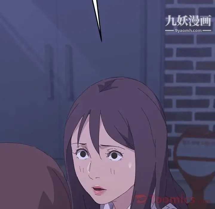 15分钟 - 第34话 - page 153