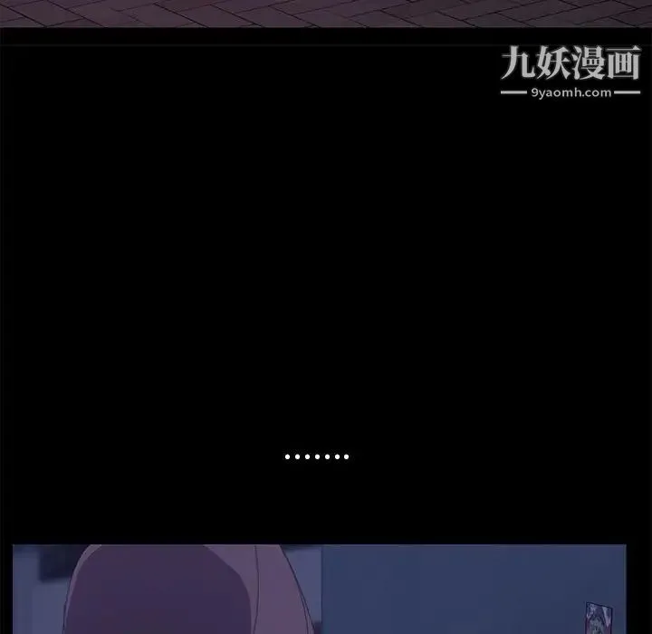 15分钟 - 第34话 - page 161