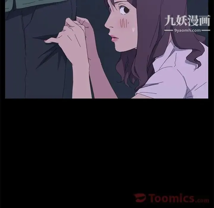 15分钟 - 第34话 - page 166