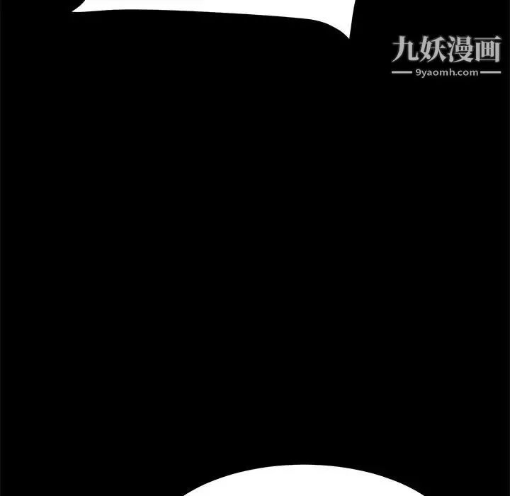 15分钟 - 第34话 - page 168