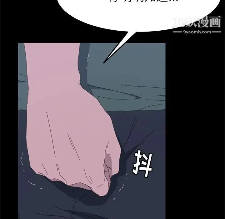15分钟 - 第34话 - page 181