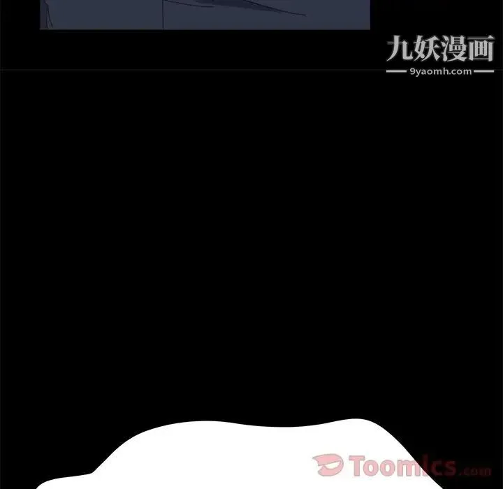 15分钟 - 第34话 - page 182