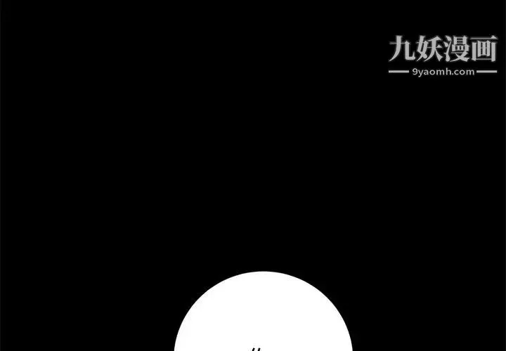 15分钟 - 第26话 - page 2
