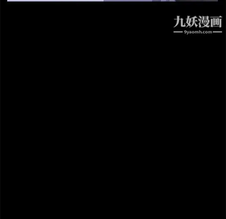 15分钟 - 第26话 - page 15