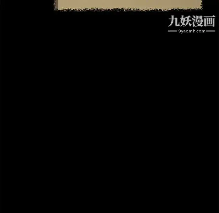 15分钟 - 第26话 - page 24