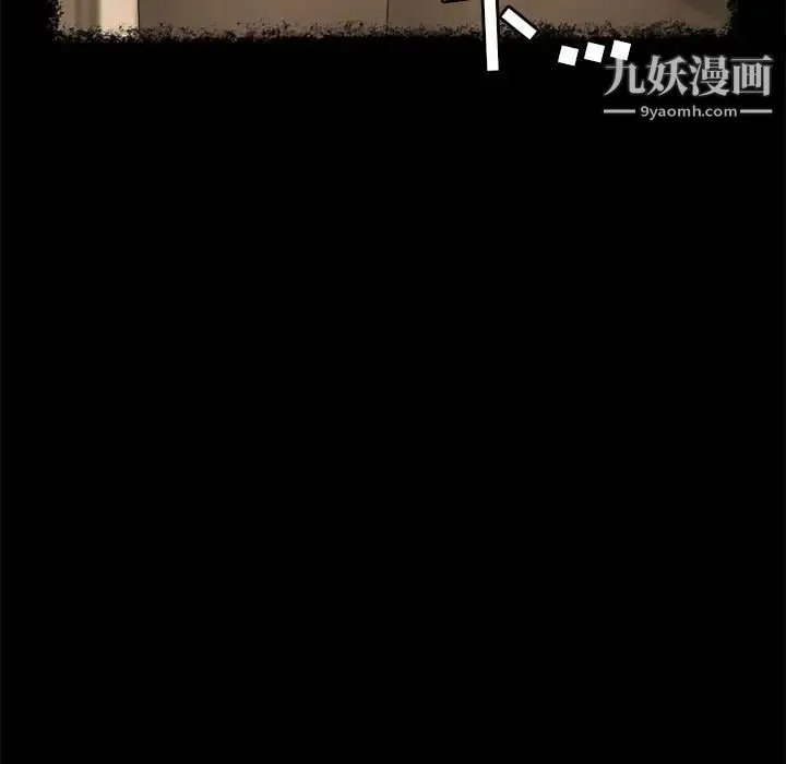 15分钟 - 第26话 - page 26