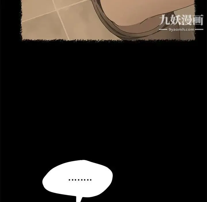 15分钟 - 第26话 - page 32