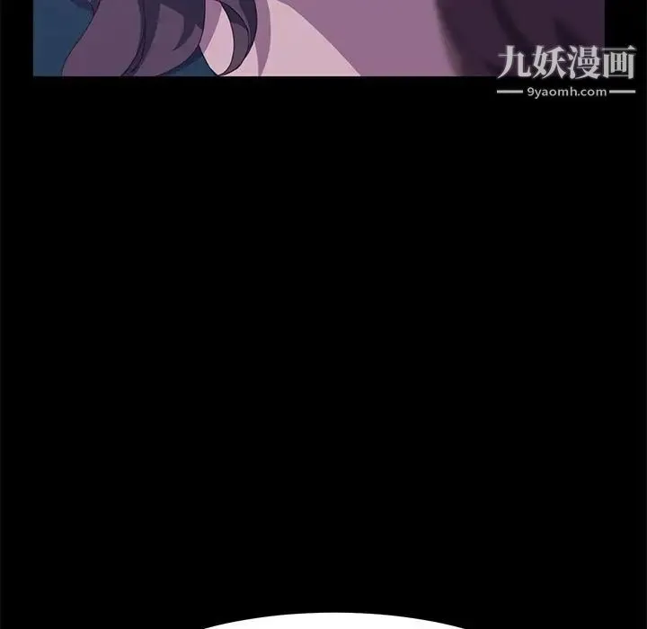 15分钟 - 第26话 - page 41