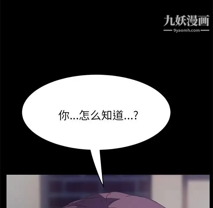 15分钟 - 第26话 - page 64