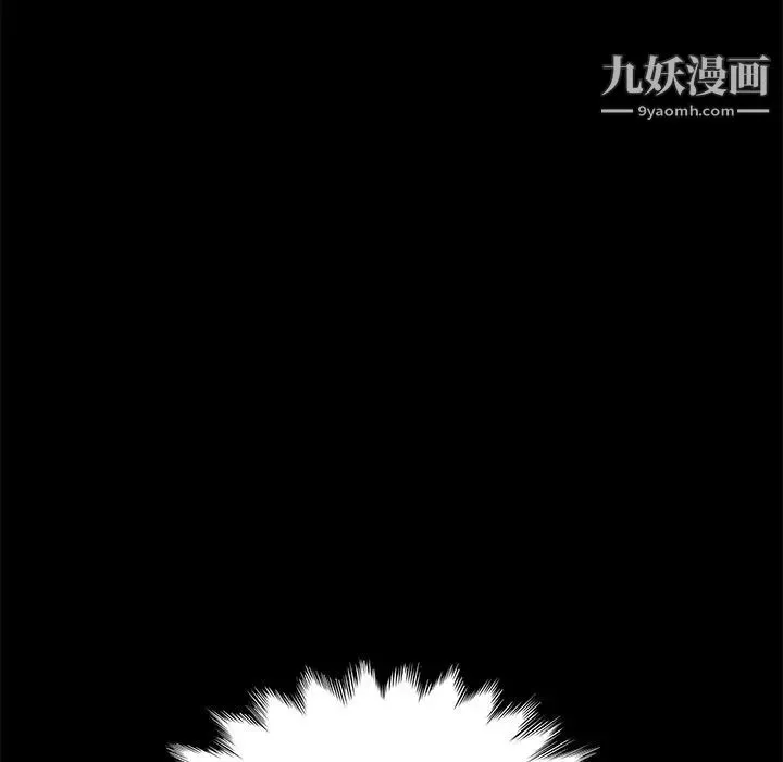 15分钟 - 第26话 - page 82