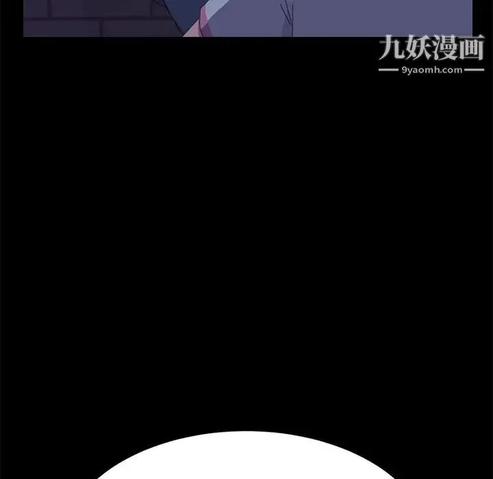 15分钟 - 第26话 - page 115